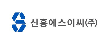 신흥에스이씨 - 삼성SDI와 함께 성장하는 2차전지 부품 기업