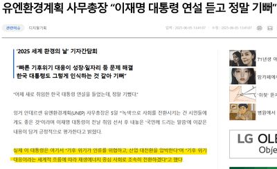 [코오롱ENP]이재명 정책과 함께 앞으로!(간단하게 짚어보기)
