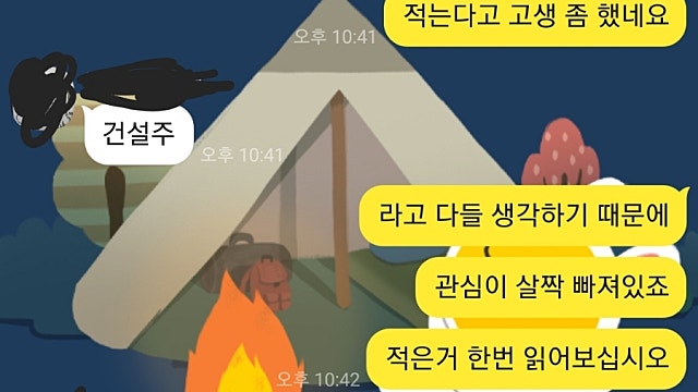 [직접 분석한]파크시스템스외 지인에게 추천한 종목들..잘간다.
