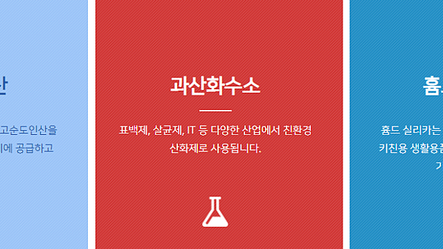 ★OCI★ 태양광에 이차전지를 달았다