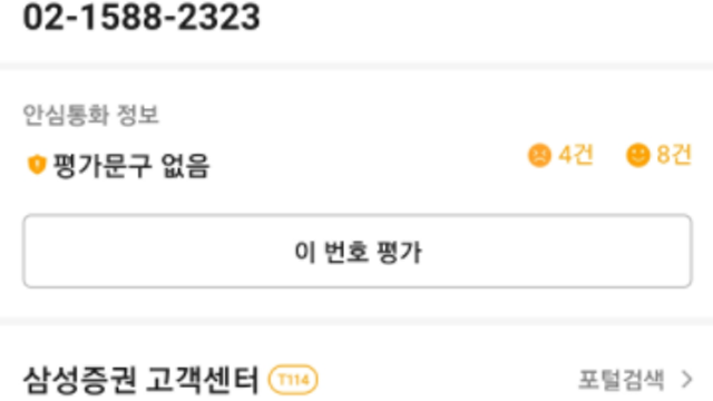 ★ETF소개★미국친환경그린테마INDXX ETF