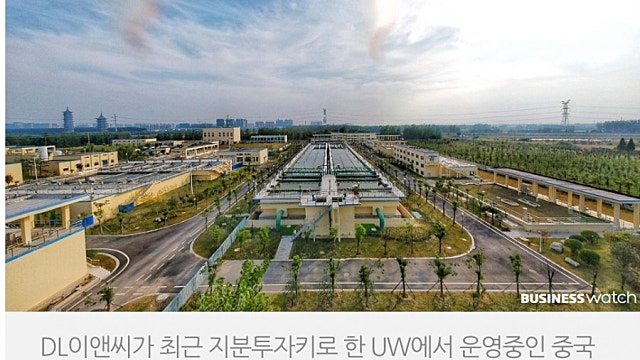 '수소·CCS'와 접점 넓혀가는 DL이앤씨