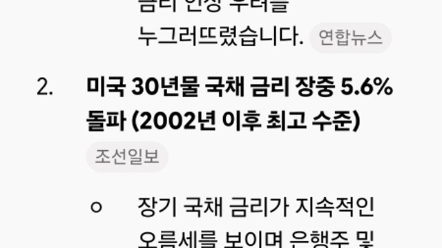[10/1]오늘의 이슈