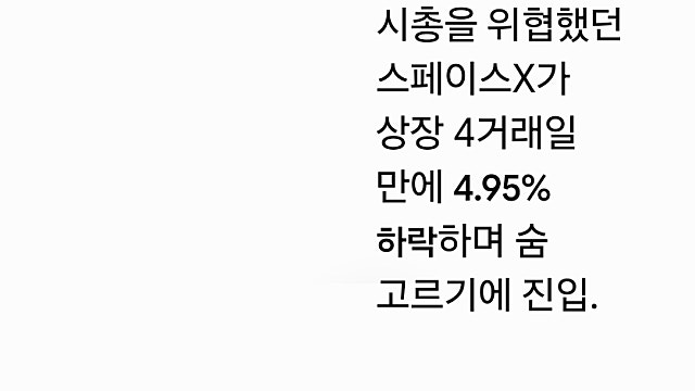 [6/18]미국한국 증시요약