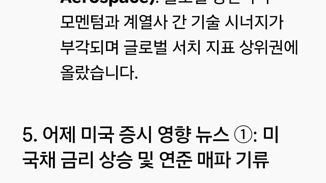 [10/2]국내외 뉴스정리
