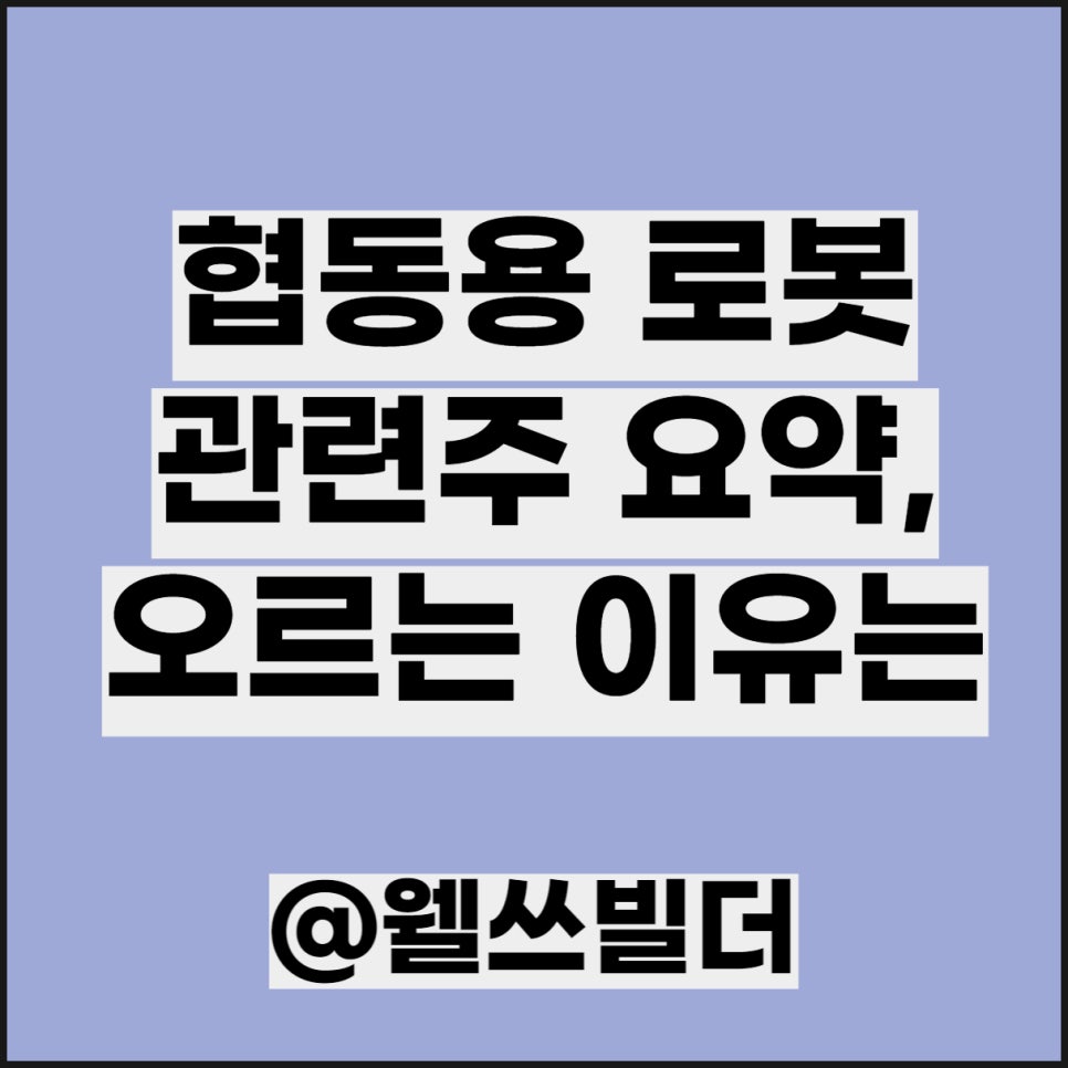 오렌지보드