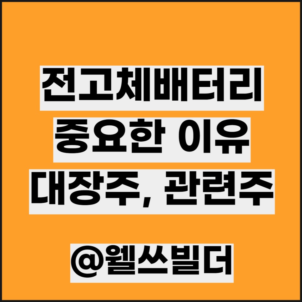 오렌지보드