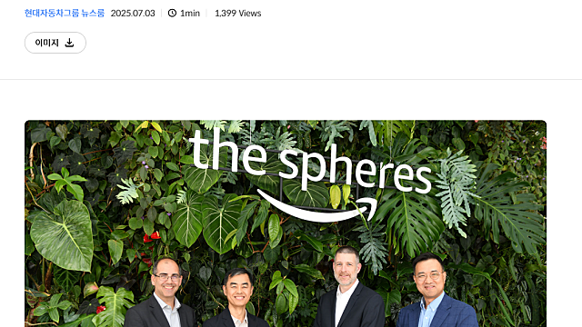 현대제철 주가 급등 이유, 철강주가 AI 데이터센터에 필수