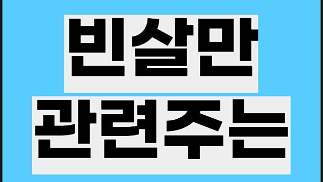 빈살만 관련주 총 요약, 현대로템 주가 등