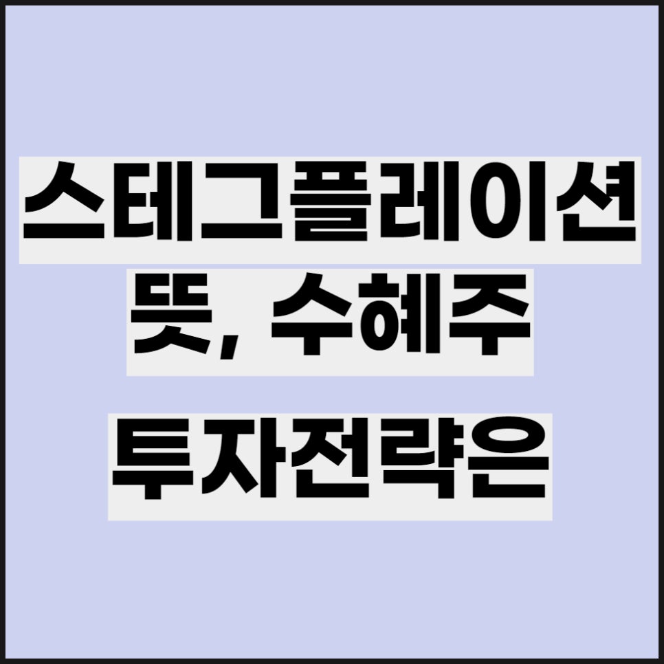 오렌지보드