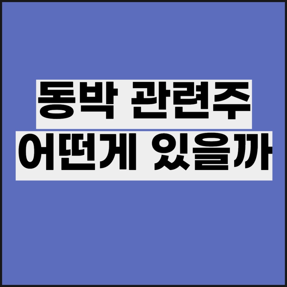 오렌지보드