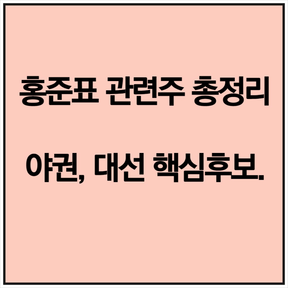 오렌지보드