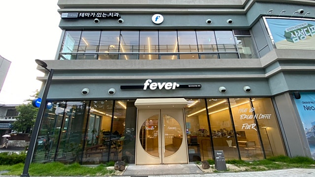 돌곶이역 노트북 카페 피버 Fever