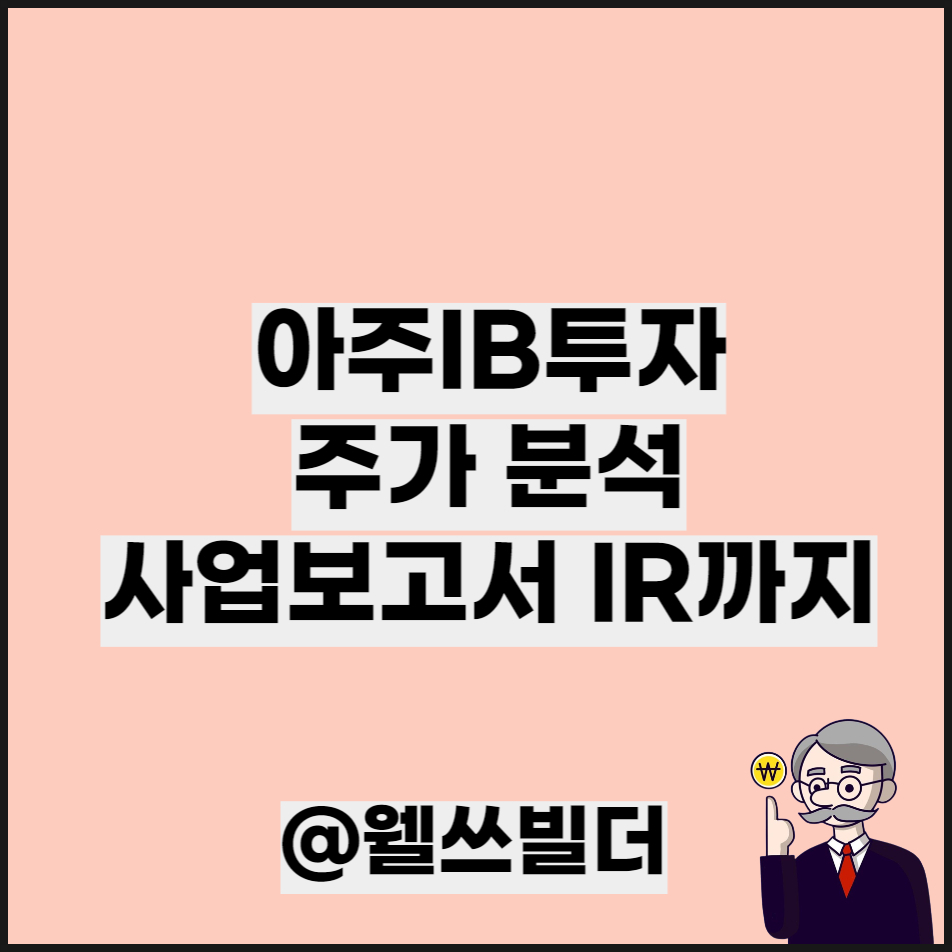 오렌지보드