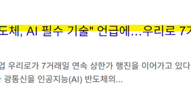 광전자 주가 또 상한가 이유는(Ft. 거래정지)