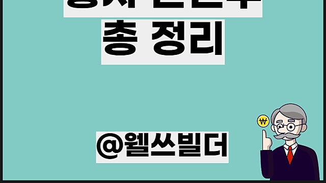 황사 관련주 요약, 위니아 휴비츠 주가 등