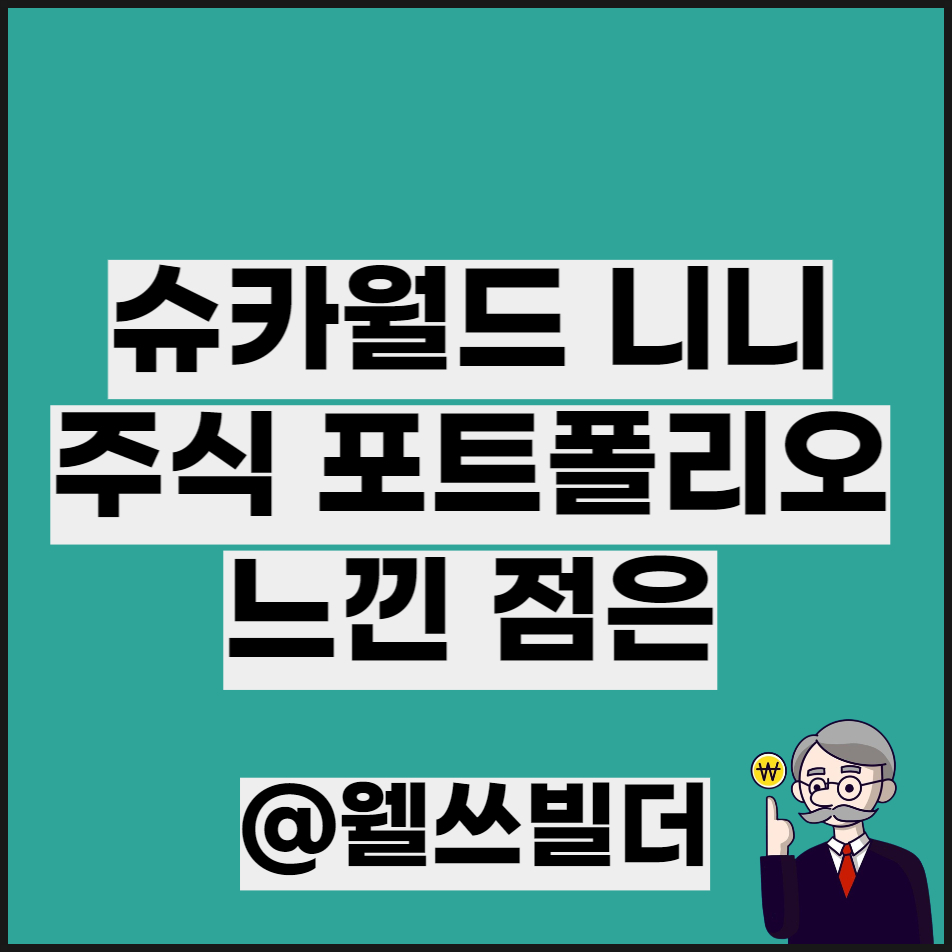 오렌지보드