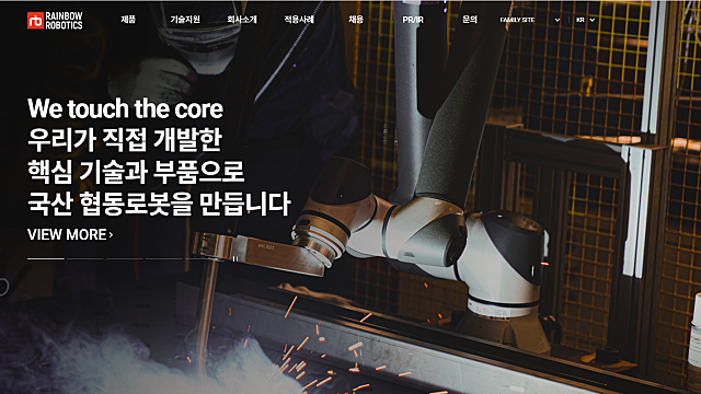 레인보우로보틱스 미공개정보 이용한 내부자 거래 의혹, 뭐가 문제?