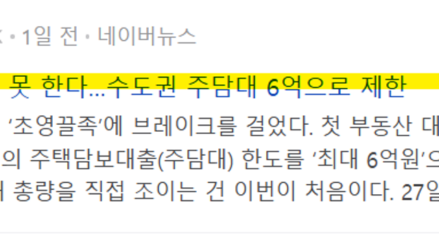 직장인을 위한 투자 마인드, '빠르게'보다 '지속가능하게'