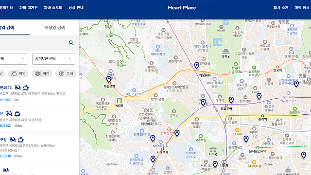 "살다 보니 파바 빵값이 내리네"…파리바게뜨, 드디어 가격 인하