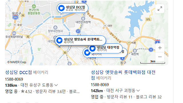 성심당 영업이익, 파리바게트 뚜레쥬르 뛰어넘다(Ft. 차별점은)