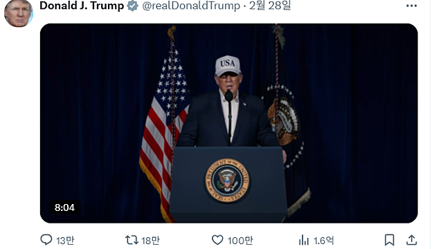 트럼프 이란 전쟁 미국 내 여론 계속 악화, 점점 급해진다