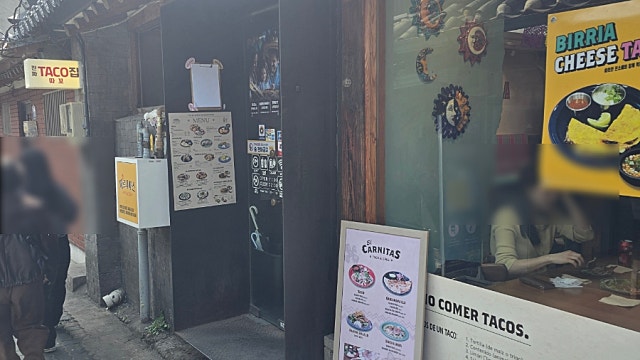 익선동데이트 코스로 좋았던 엘까르니따스 익선점