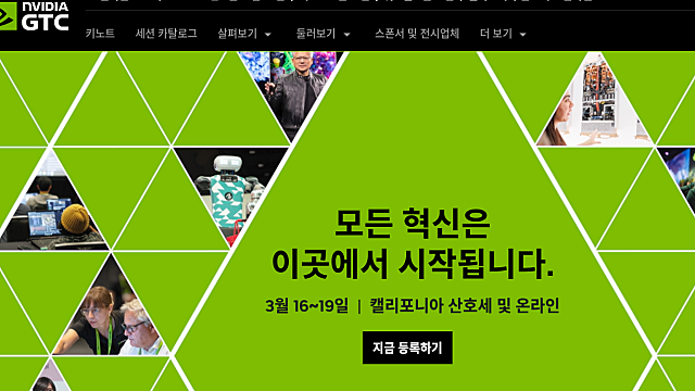 젠슨 황 엔비디아 GTC 2026 키노트 요약