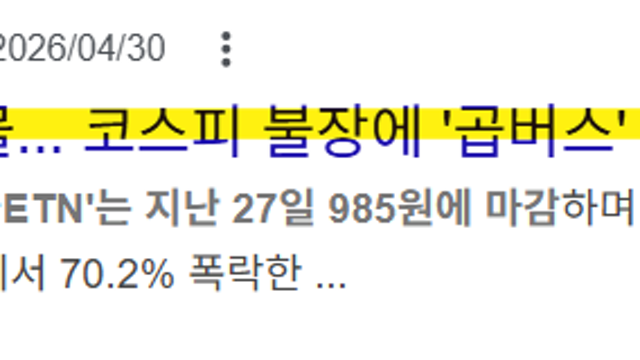 월 200만원 직장인 재테크 하려면, 어떻게 포트폴리오를