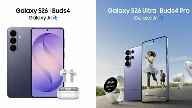 갤럭시S26 울트라가 250만원? 그냥 컴퓨터 수준