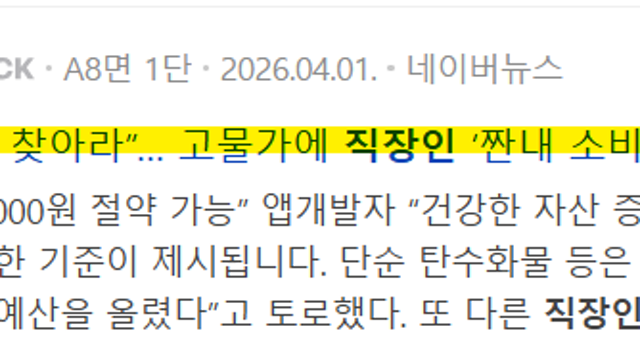 월 250만원 직장인 투자 어떻게 하면 좋을까