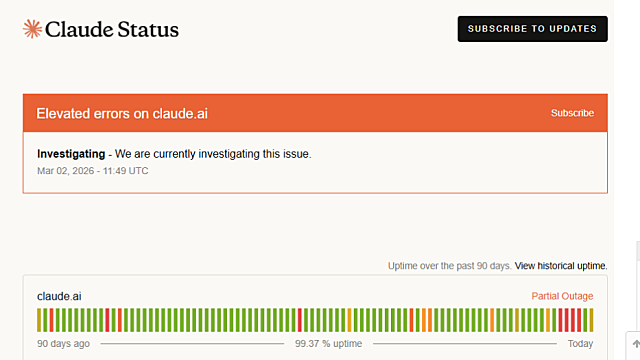 클로드 오류 Claude 서버 터짐