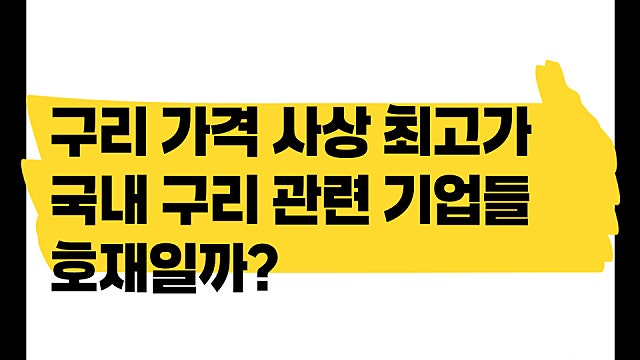 요즘 분위기 좋은 한전기술 주가 18% 급등한 이유