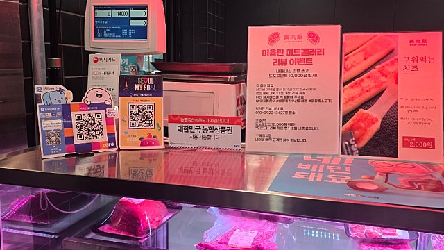 마장동 한우선물세트 미육관 미트갤러리에서 해결했습니다