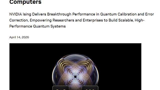 젠슨황 한마디에 양자컴퓨터, 양자보안 관련주 급등 이유(Ft. 이징 공개)