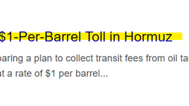 호르무즈 해협 결국 톨게이트행? 통행료 배럴당 1달러?