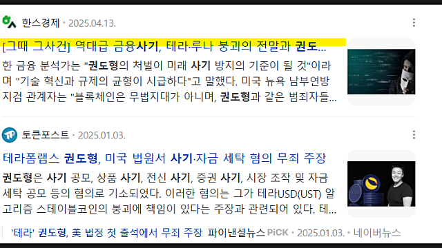 미국 지니어스 법안 통과, 뜻(Feat. 스테이블코인)