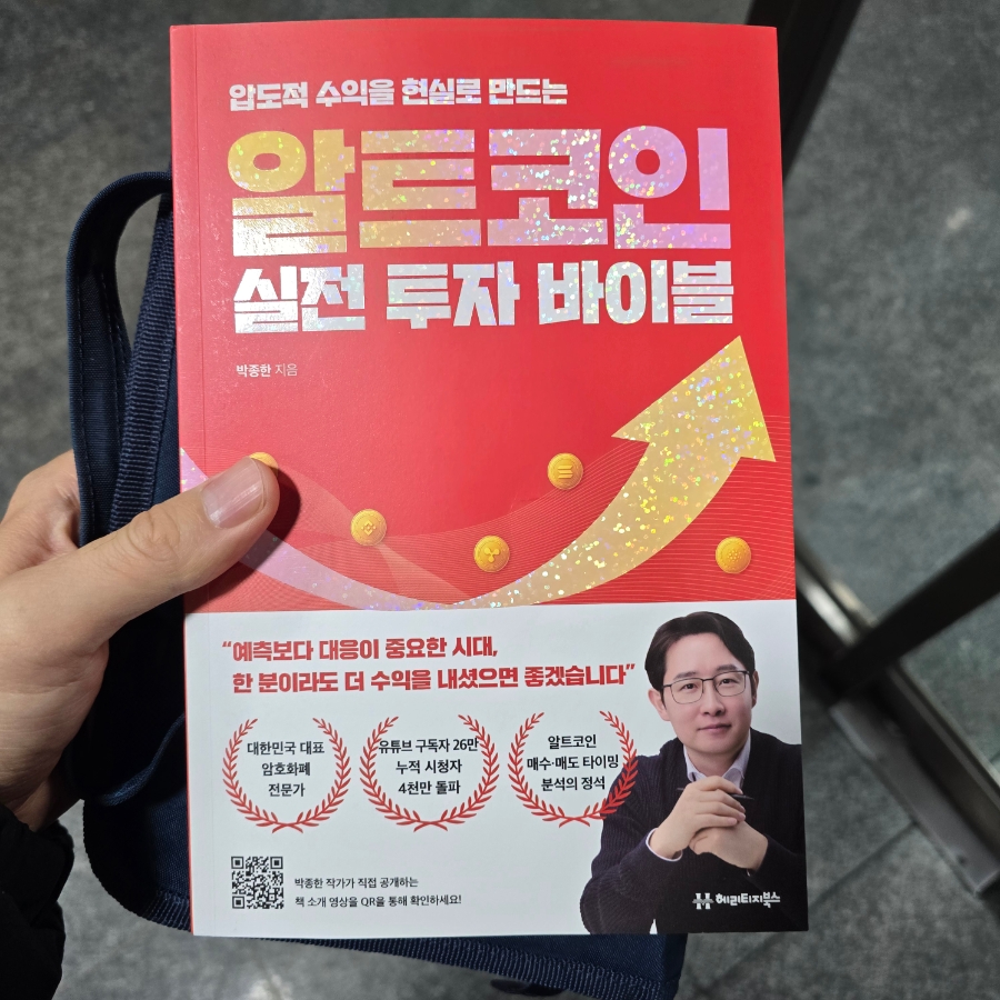 오렌지보드