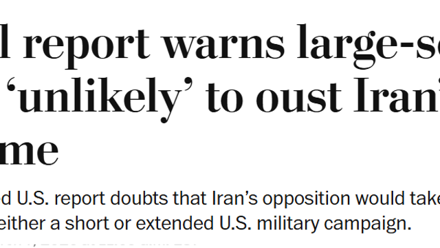 워싱턴포스트, 이란 정권 붕괴 가능성 매우 낮아