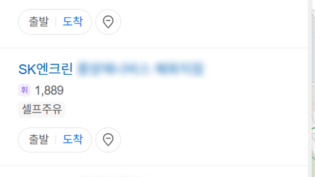 주유소 담합? 기름 안 부족한데 왜 200원 올리나, 대통령이 직접 칼 뺀 이유