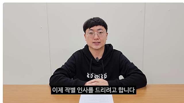 충주맨 퇴사 결정 많은 사람들이 공감한 이유, 100만 유투버