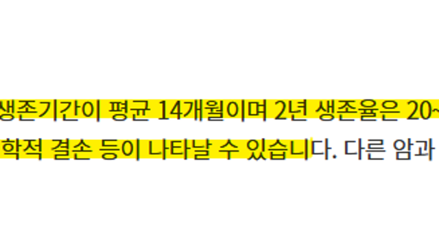 아버지 교모세포종 일기(14)_ 아빠의 빈 자리가 느껴지면서도 안 느껴지는..