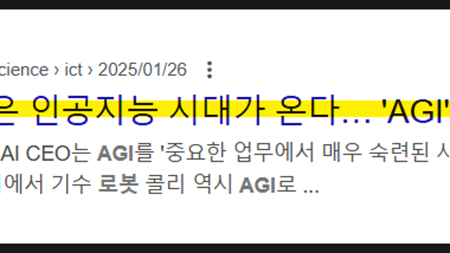 템퍼스AI 주가, 미국 1등 AI의료기업 TEM(Feat. 낸시펠로시)