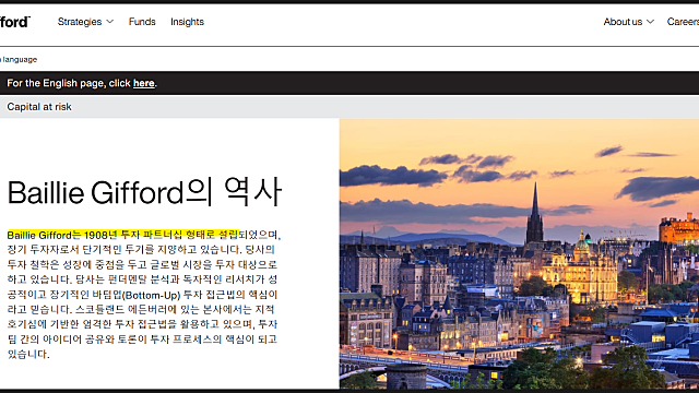 베일리기포드 포트폴리오로 얻는 힌트(Feat.삼성전자 이오테크닉스)