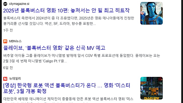 블록버스터 항암 치료제 정리(Feat. 키트루다 알테오젠 유한양행)