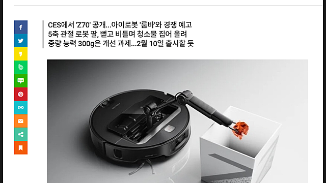 로봇 관절의 중요성, 감속기 관련주