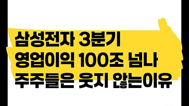 미국 국채금리 계속 상승하는 이유? 무슨 의미일까