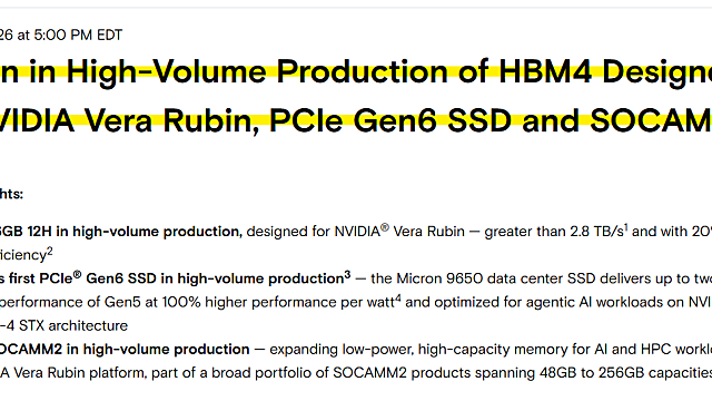 MU 마이크론도 HBM4 양산 선언, 이제 진짜 3파전이다