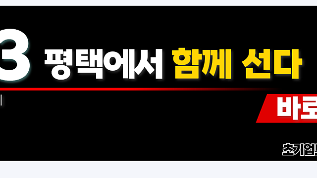 삼성전자 노조 총파업, 성과급 최대 45조 요구 이유는(Ft. SK하이닉스)