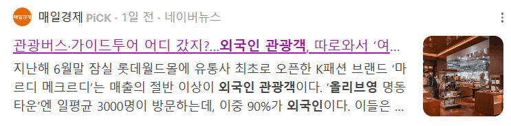 텍스트, 스크린샷, 폰트이(가) 표시된 사진자동 생성된 설명